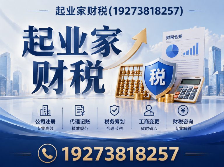 郑州高新技术产业开发区工商异常处理展示图